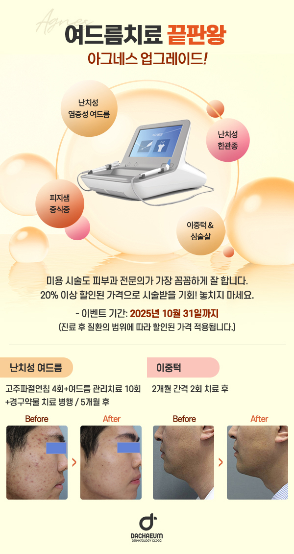 7fcbd0e09bf23a709152efd16c8ba4a4_1758777648_3407.jpg